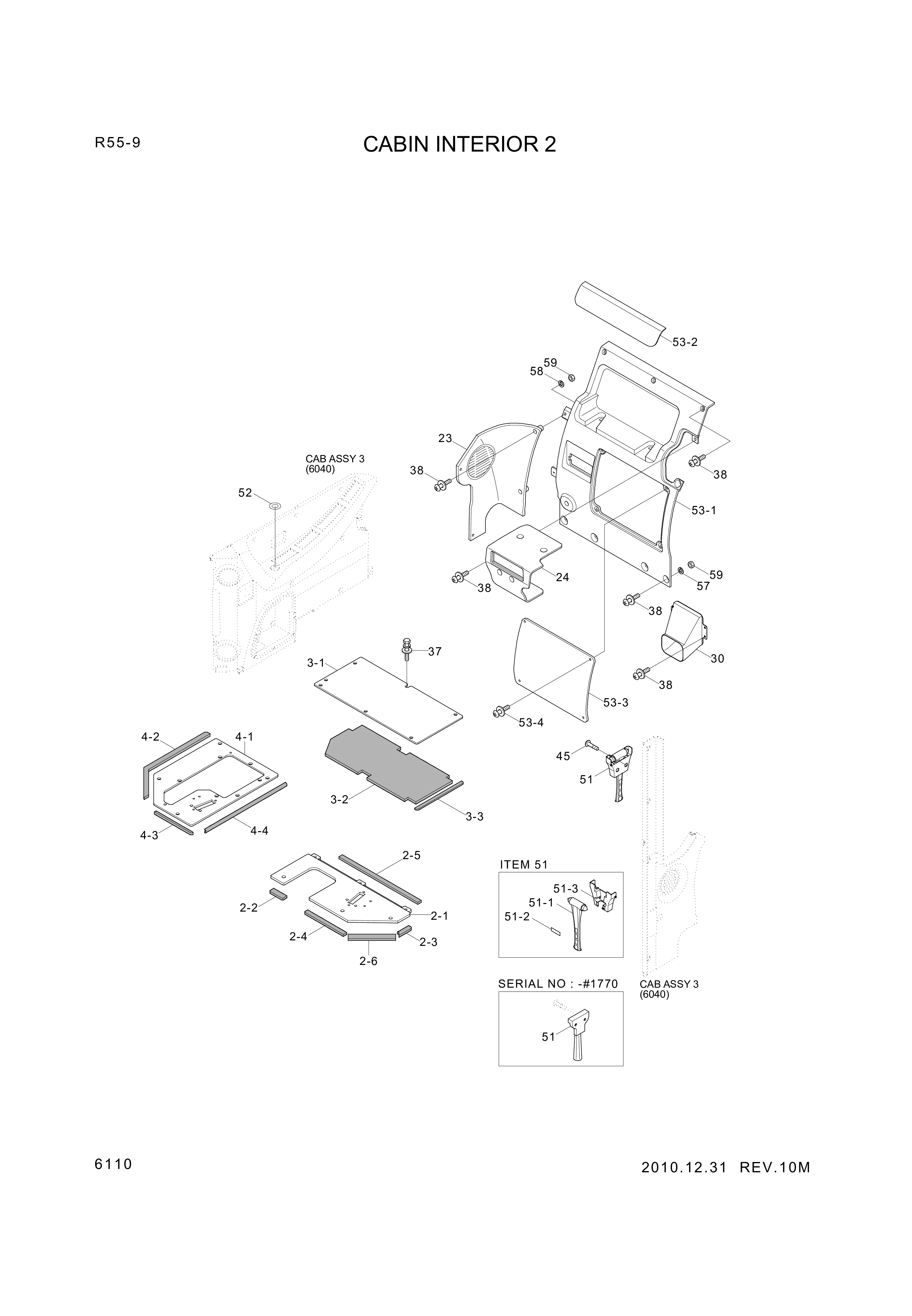 drawing for Hyundai Construction Equipment S401-065002 - WASHER-PLAIN (figure 2)