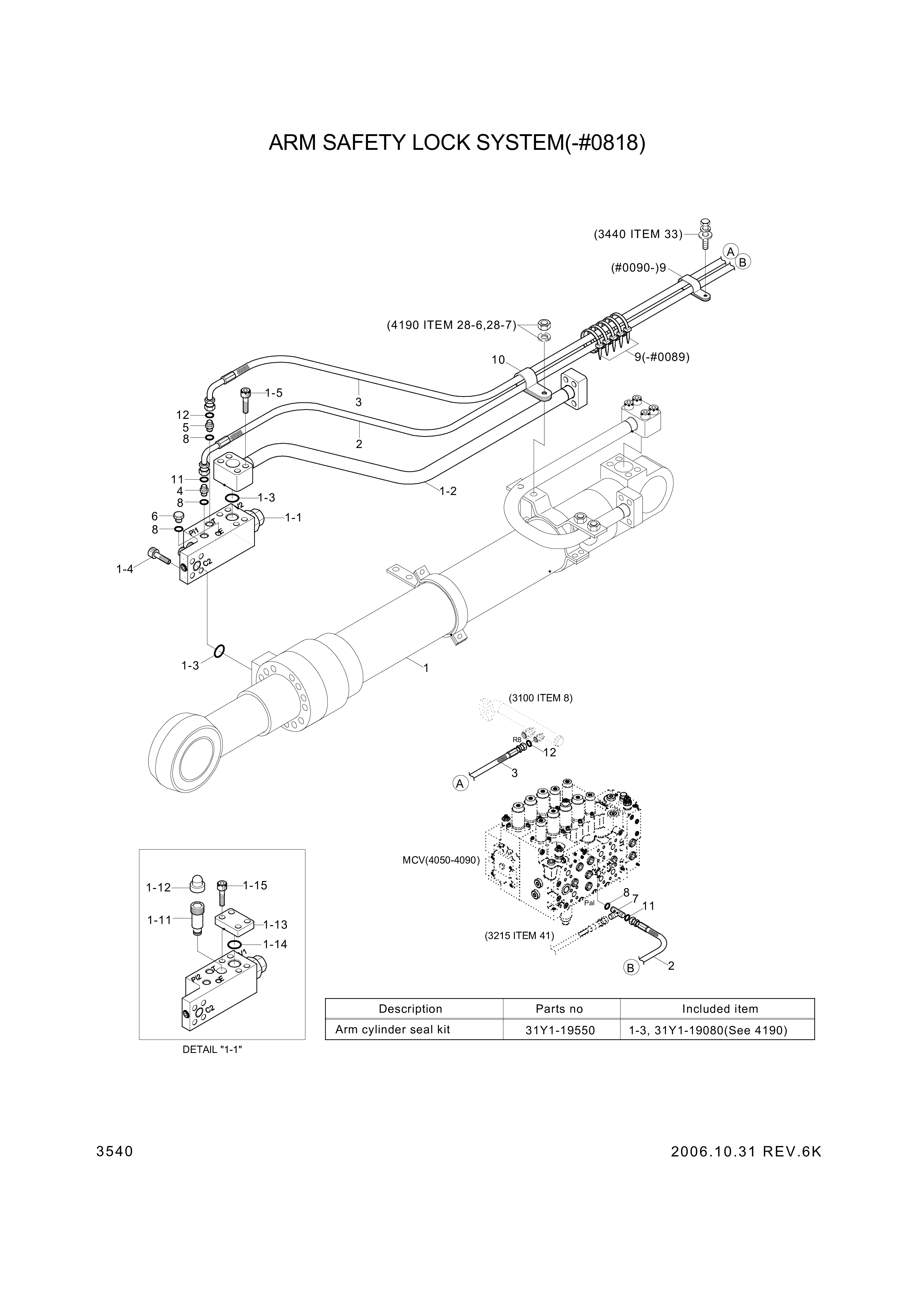 drawing for Hyundai Construction Equipment P010-110002 - CONNECTOR (figure 3)