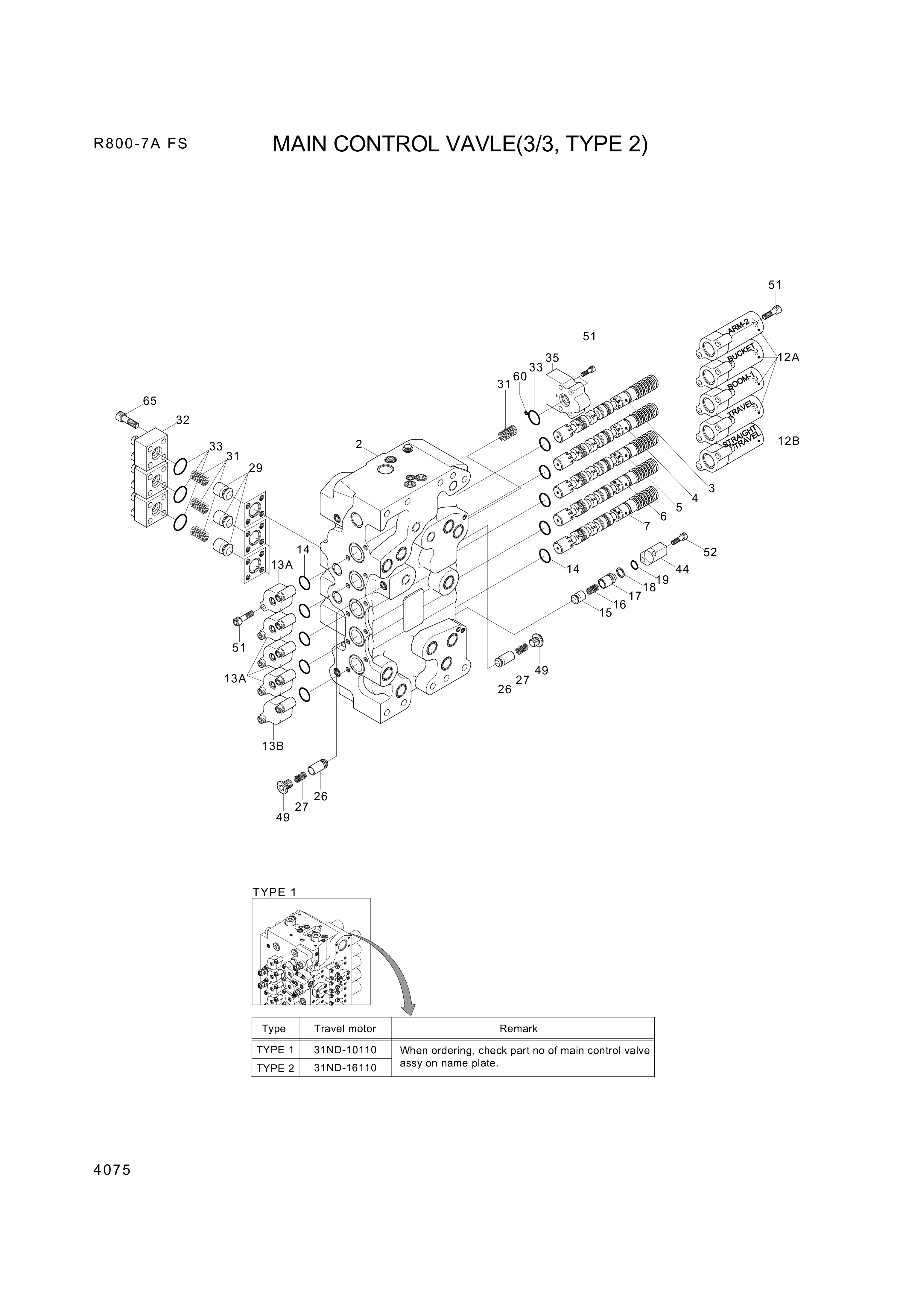 drawing for Hyundai Construction Equipment SWB12055 - Socket Head Bolt (figure 2)