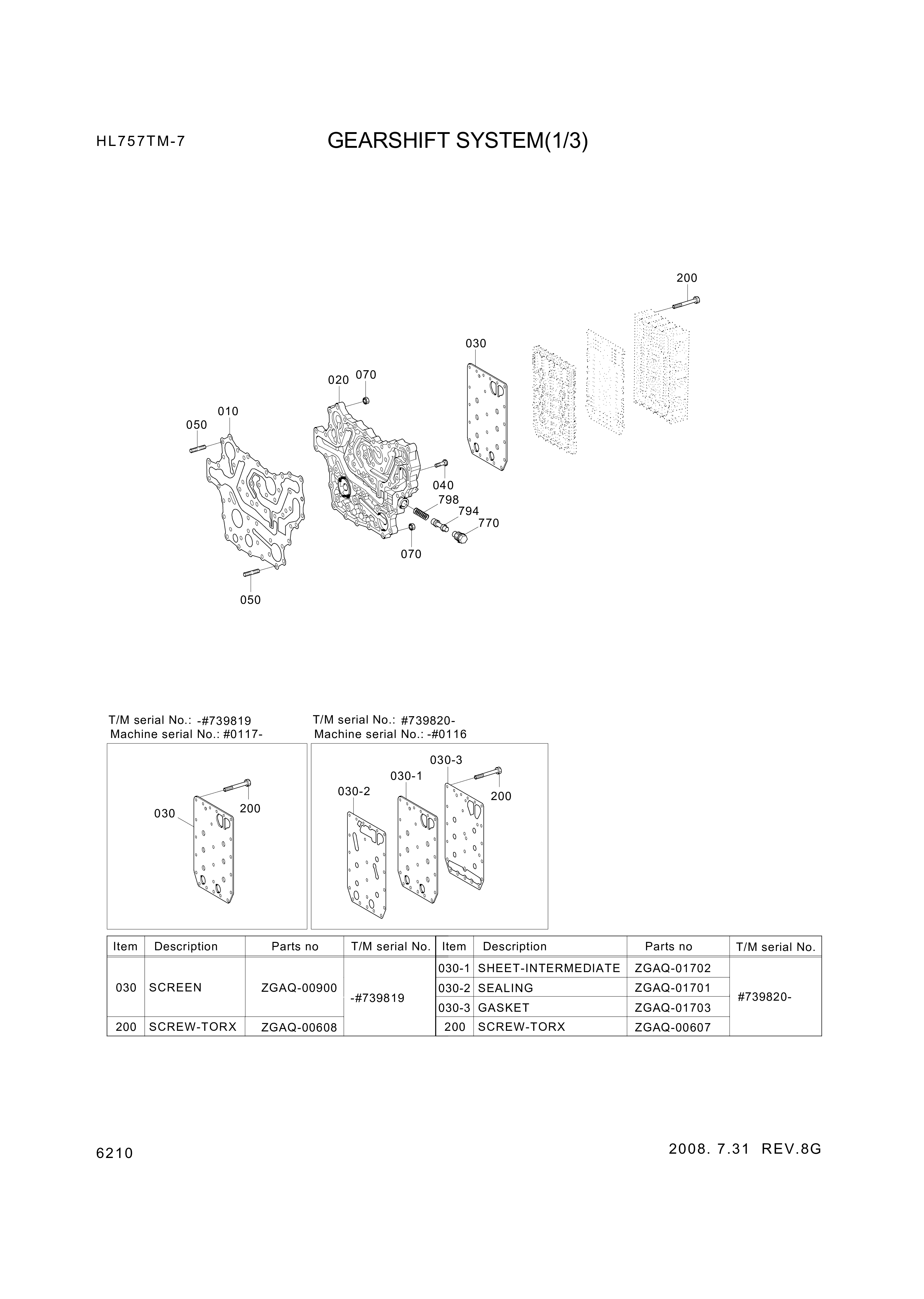 drawing for Hyundai Construction Equipment 4656306097 - GASKET