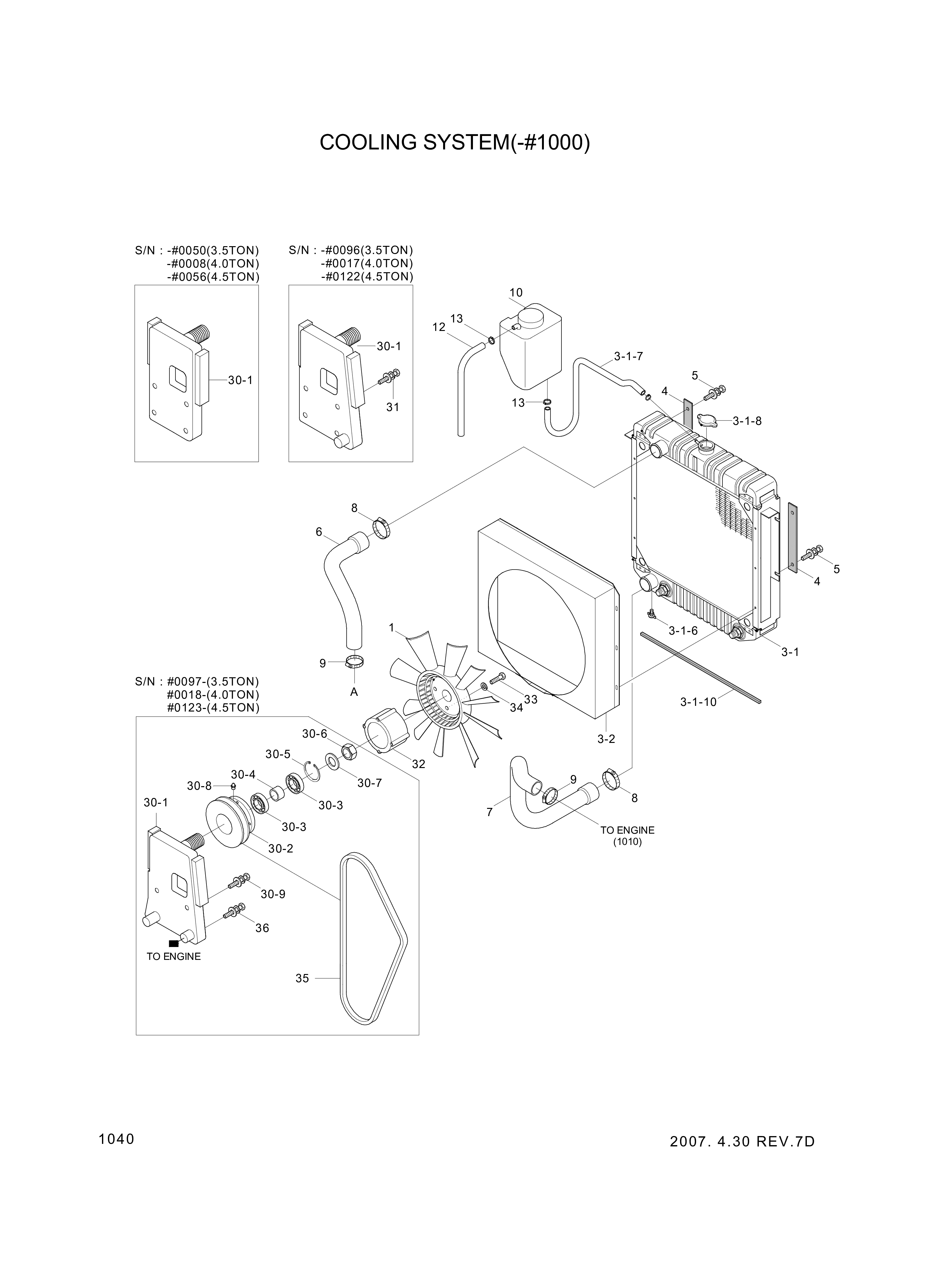 drawing for Hyundai Construction Equipment 96300700 - Hose-Over Flow (figure 2)