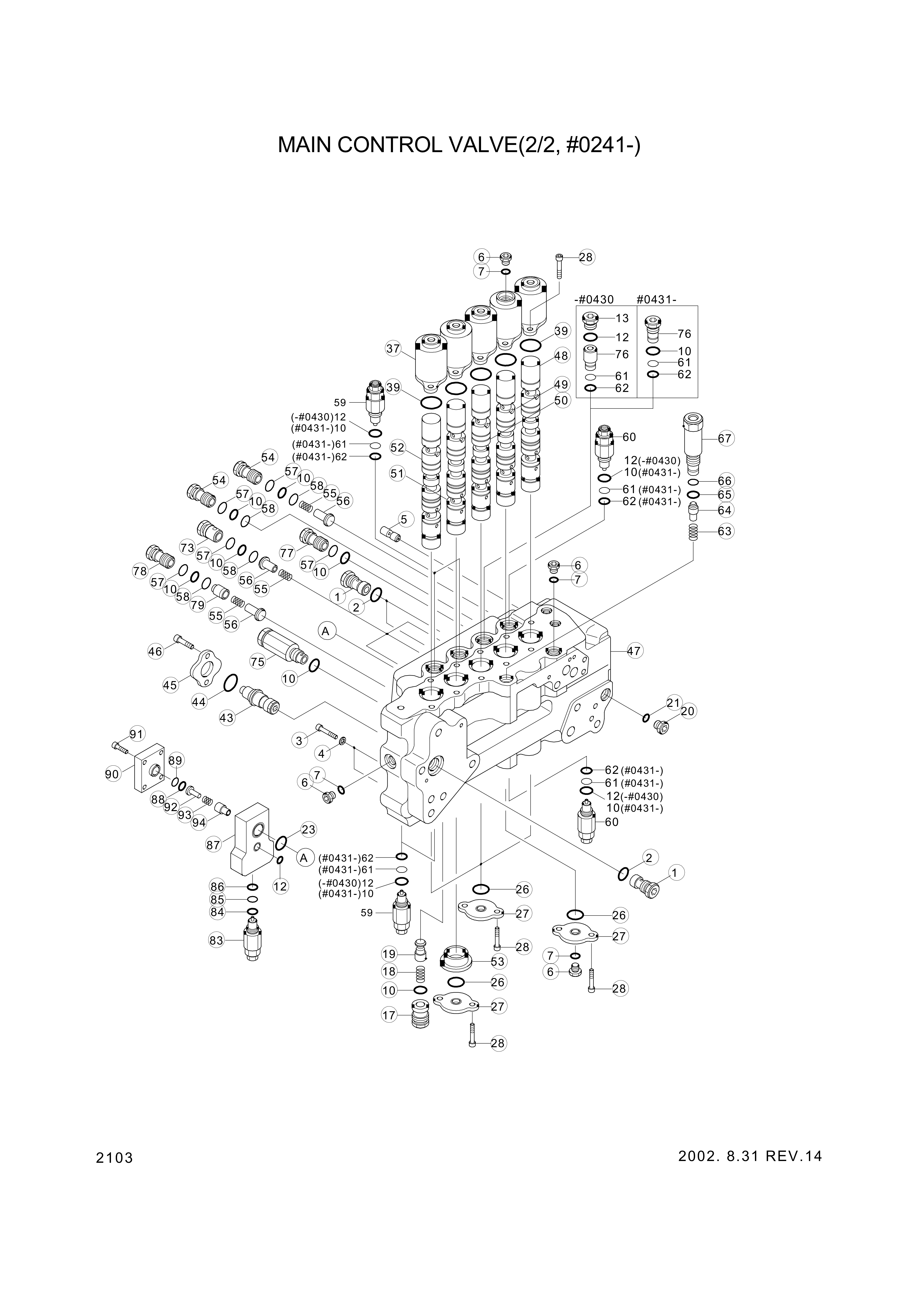 drawing for Hyundai Construction Equipment 3537-250 - VALVE-MAKEUP (figure 2)