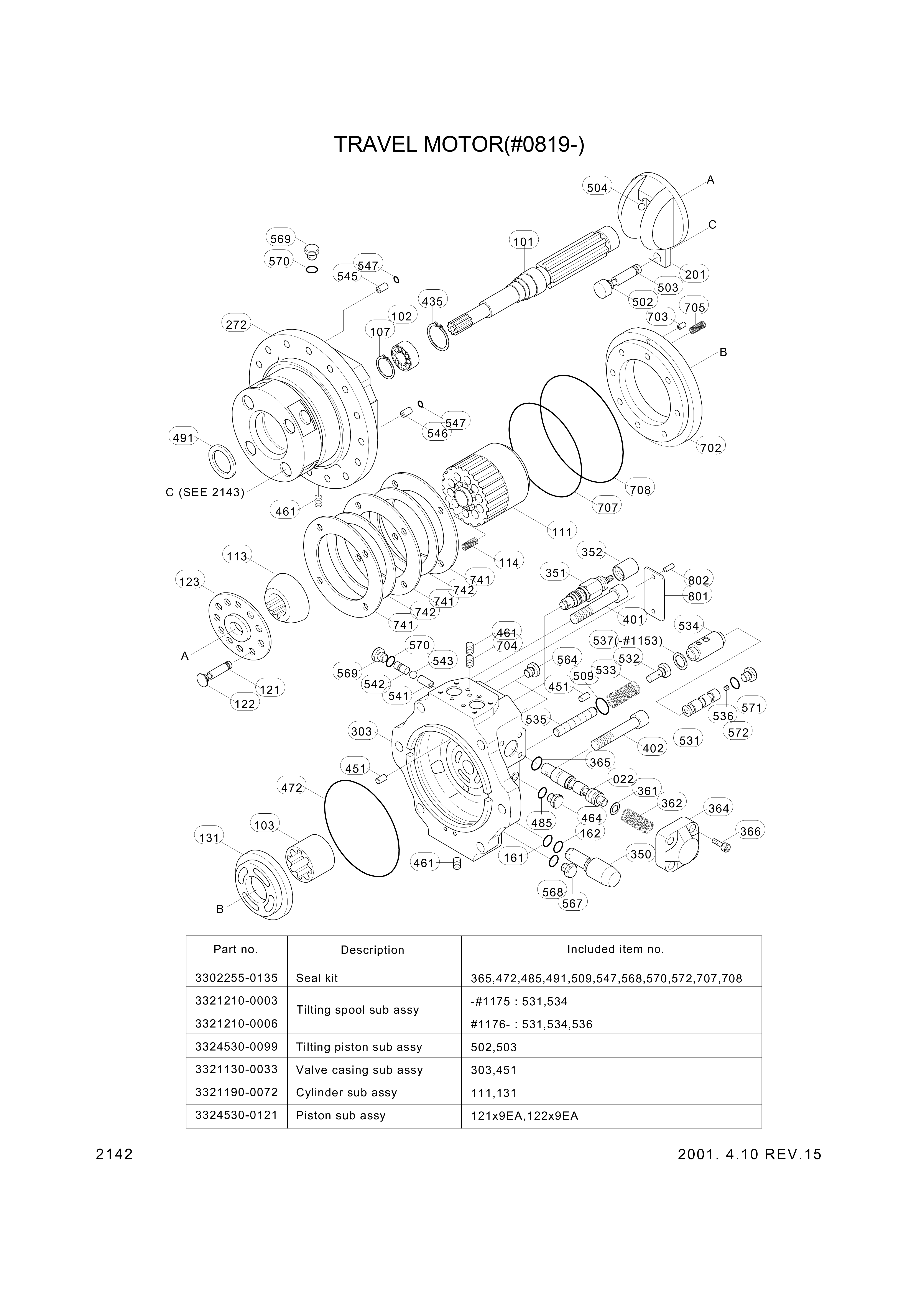 drawing for Hyundai Construction Equipment PNK365528 - BEARING-NEEDLE