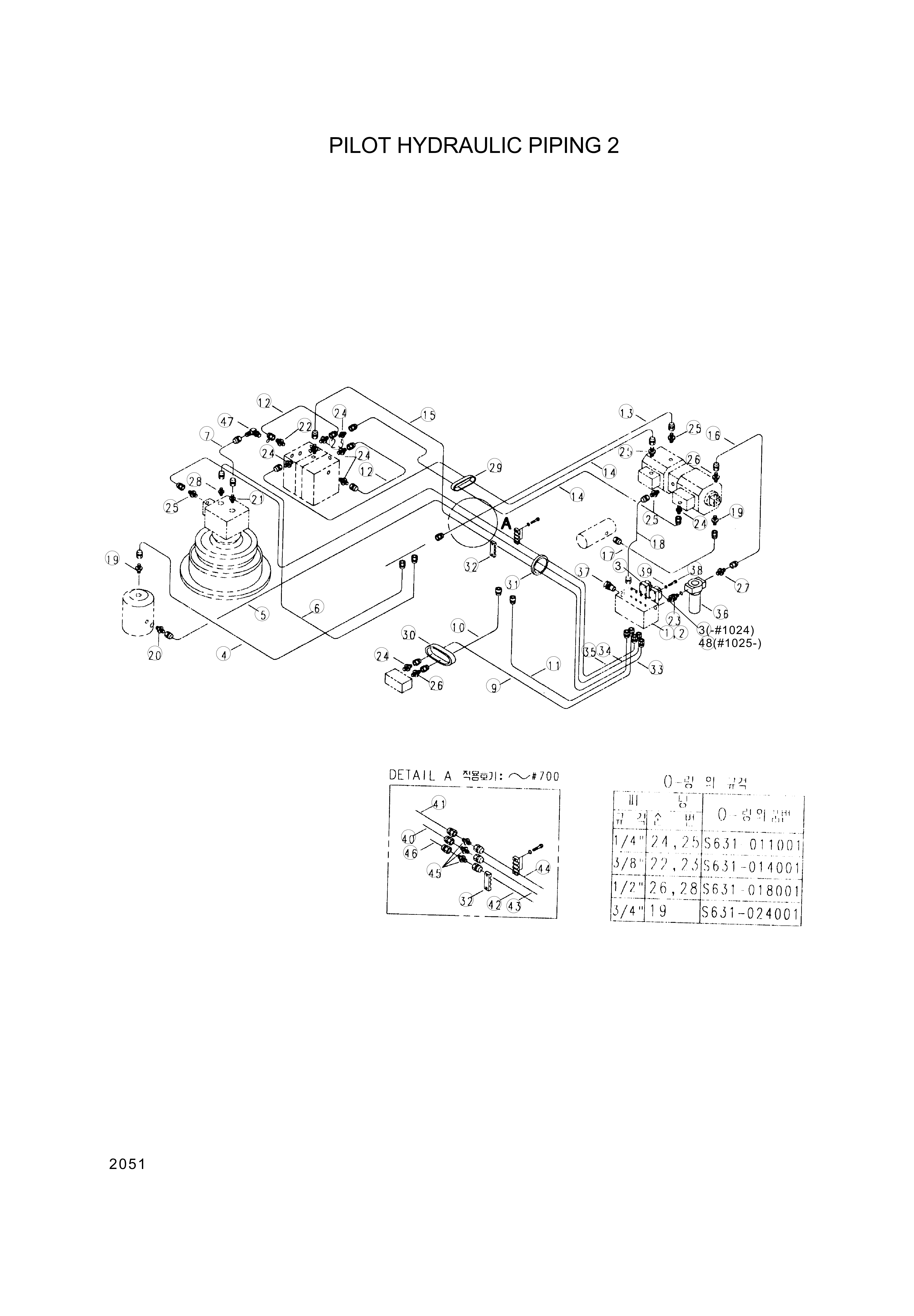 drawing for Hyundai Construction Equipment E231-0188 - HOSE ASSY-HYD (figure 1)