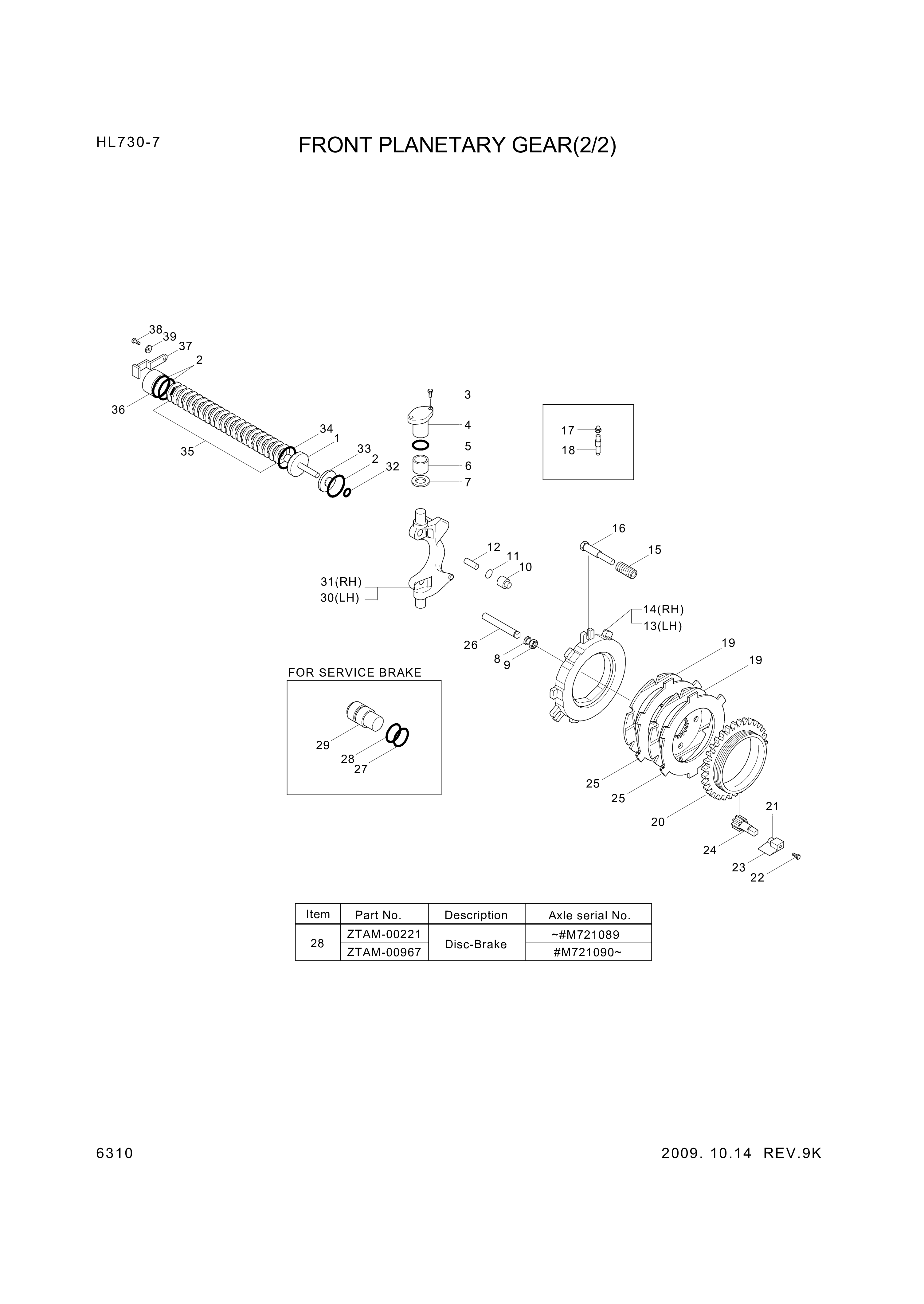 drawing for Hyundai Construction Equipment 001050790 - O-RING (figure 1)
