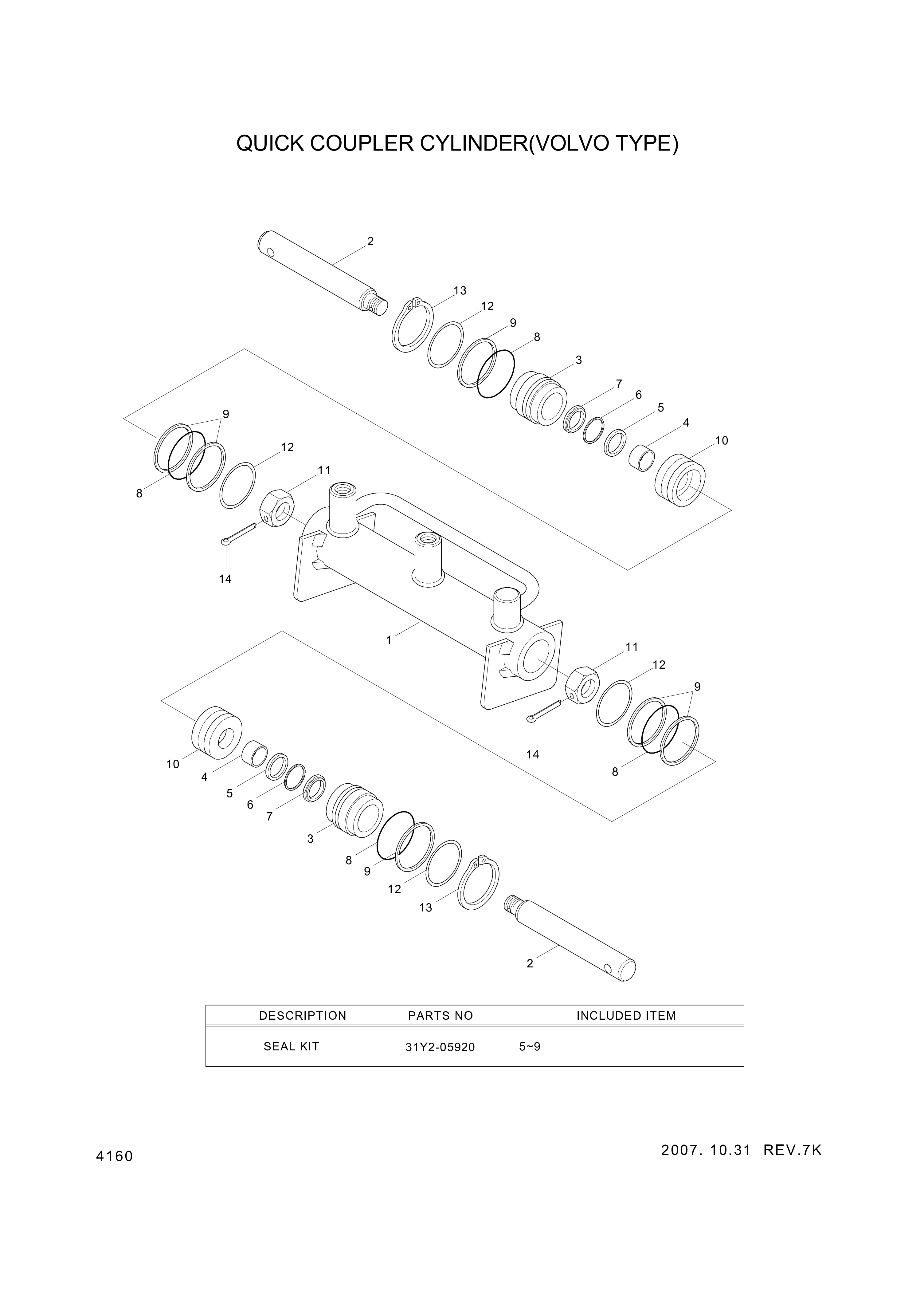 drawing for Hyundai Construction Equipment Y120-025011 - WIPER-DUST (figure 5)