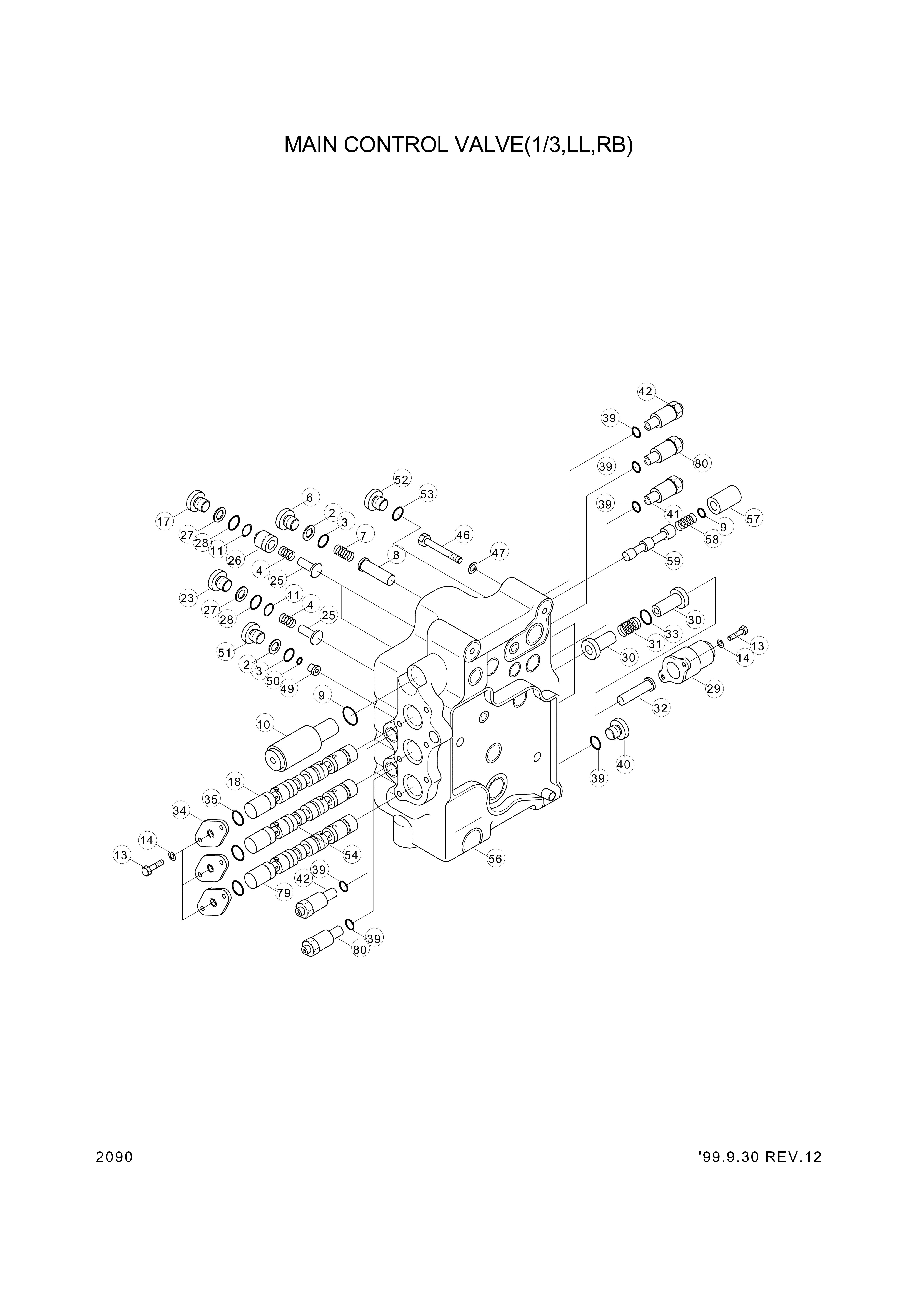 drawing for Hyundai Construction Equipment 3590-303 - SPRING (figure 3)