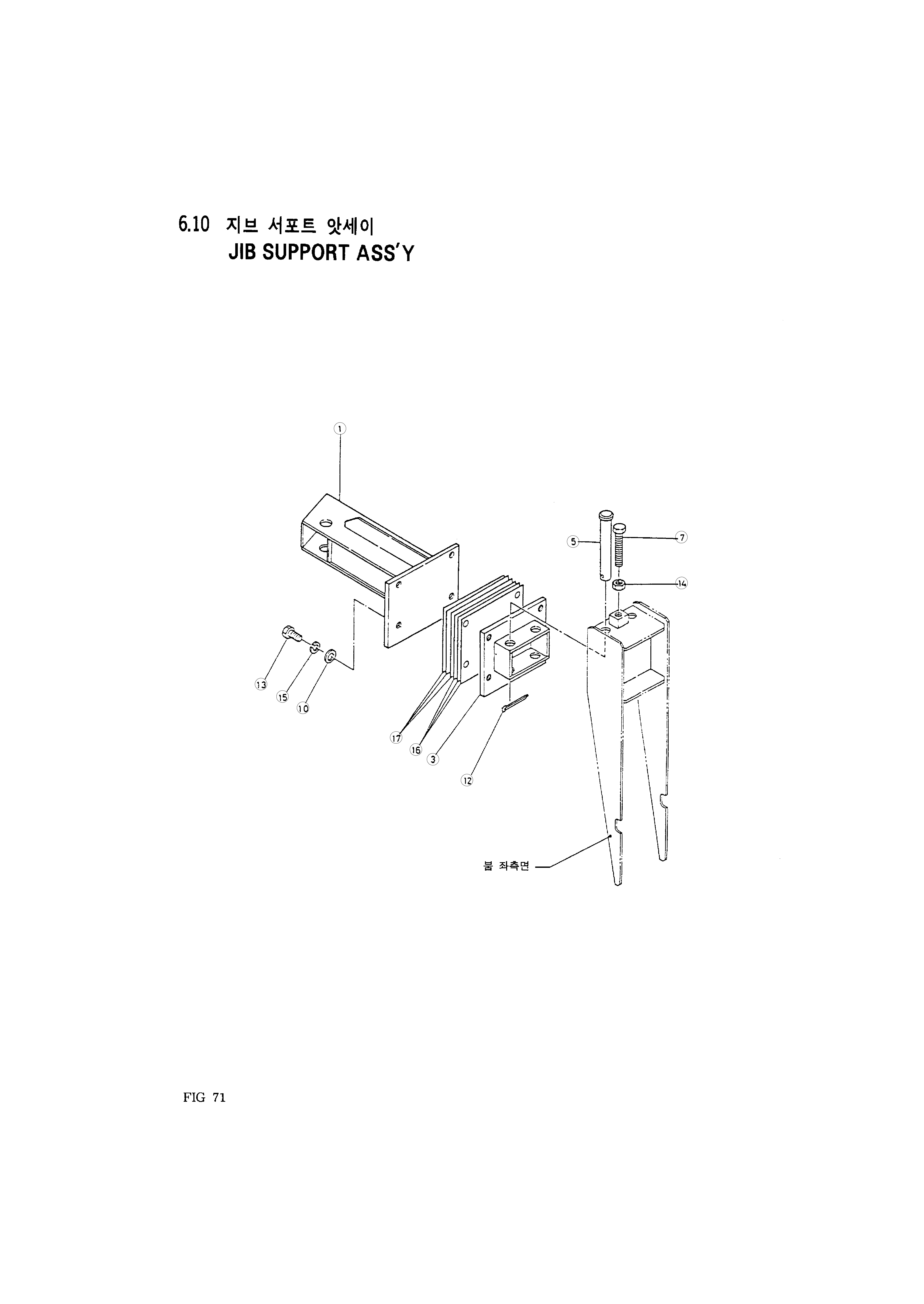 drawing for Hyundai Construction Equipment S461-600402 - Pin-Split (figure 1)