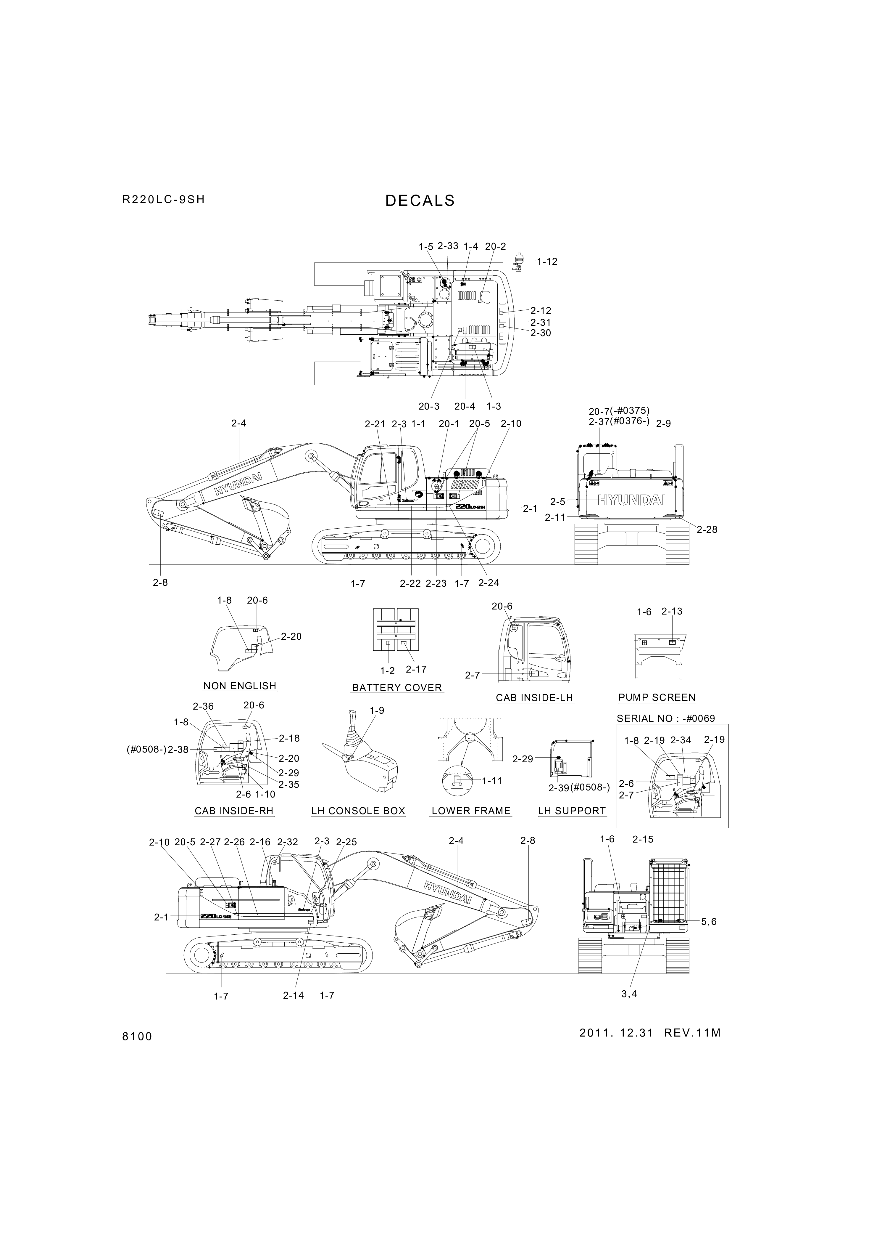 drawing for Hyundai Construction Equipment 97Q6-10010 - DECAL-MODEL NAME (figure 1)