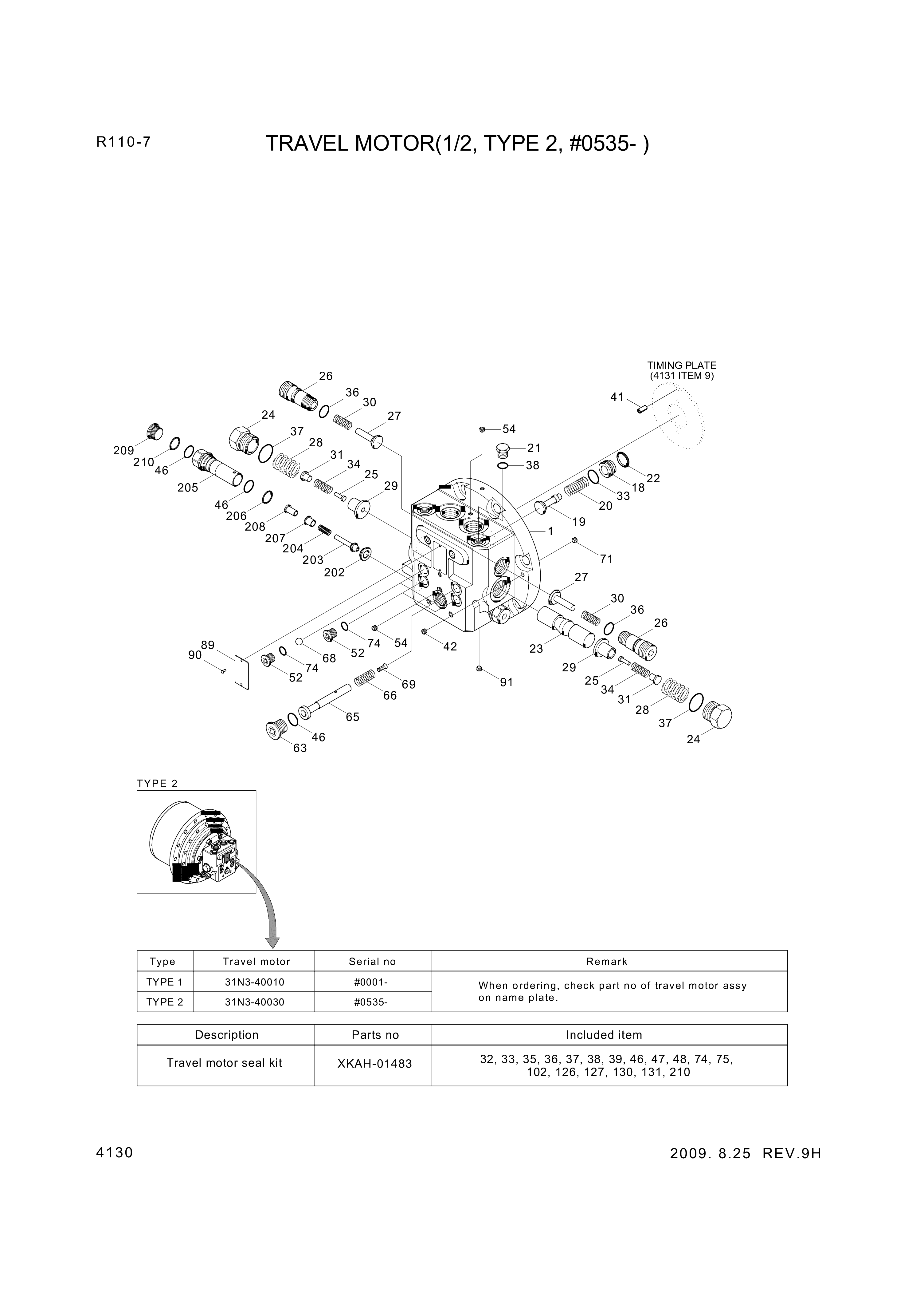 drawing for Hyundai Construction Equipment XKAH-01464 - FLANGE KIT-REAR (figure 2)