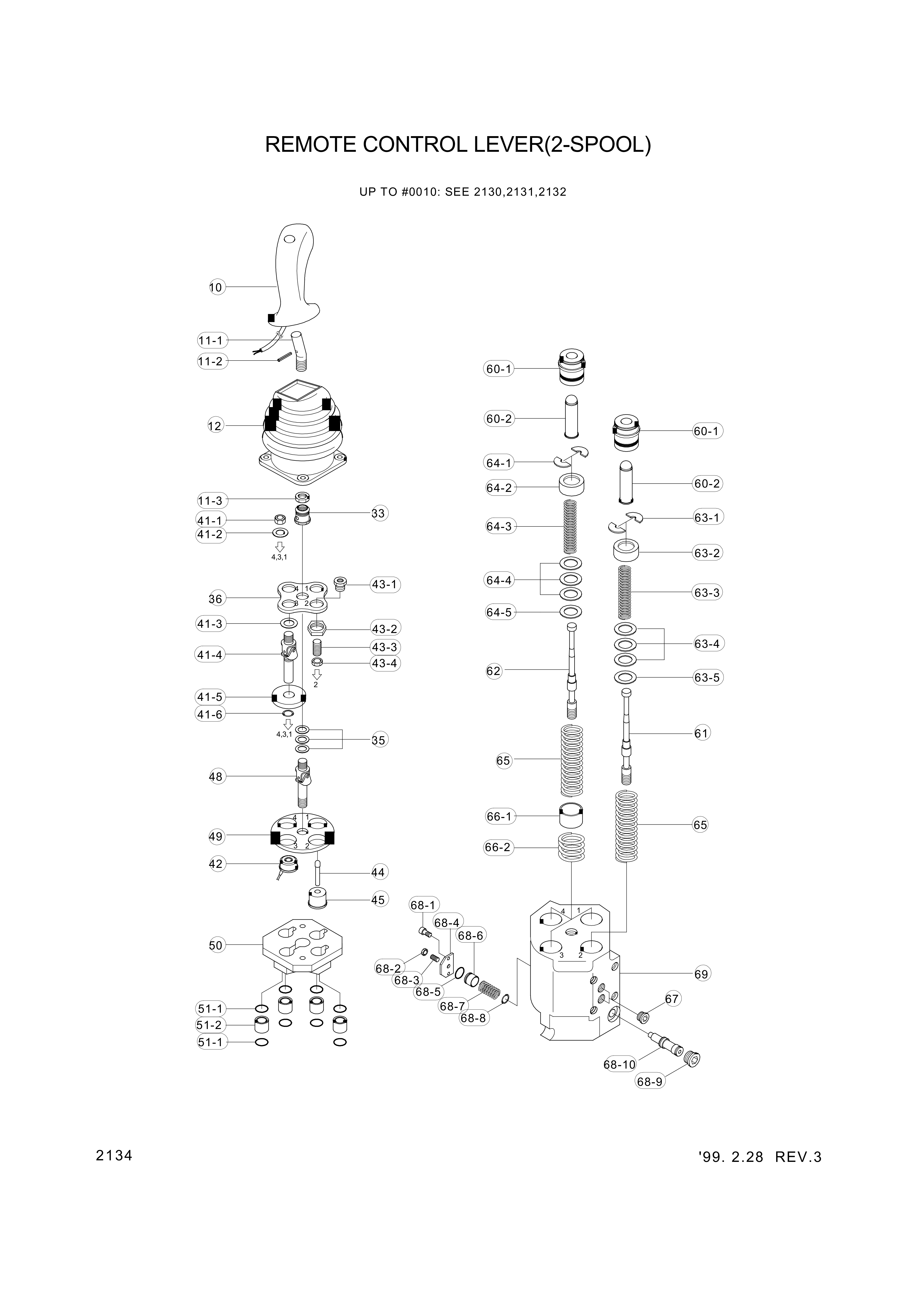 drawing for Hyundai Construction Equipment 21329900 - GUIDE ASSY-PLUNGER