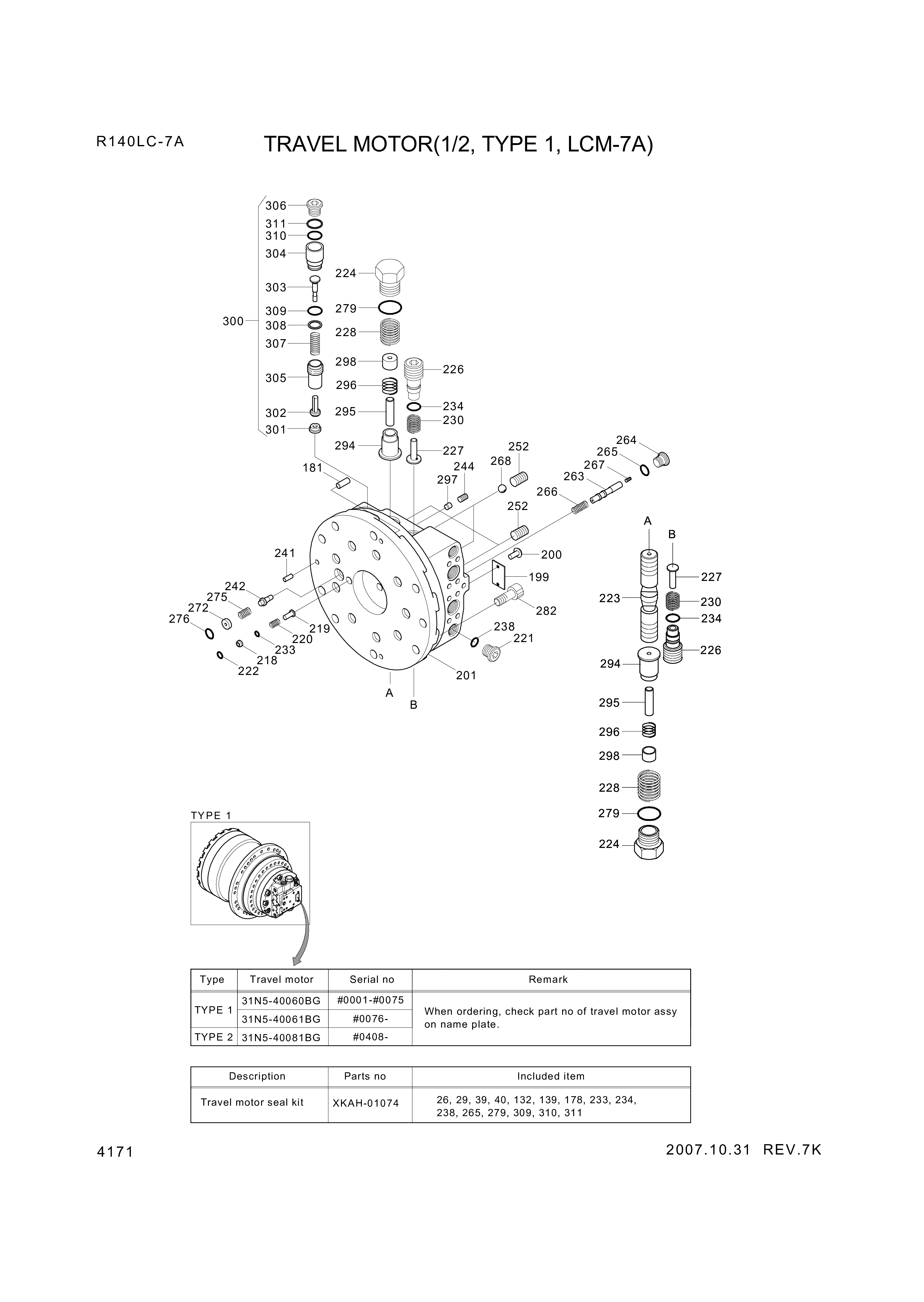 drawing for Hyundai Construction Equipment XKAH-01070 - PLATE-NAME (figure 5)