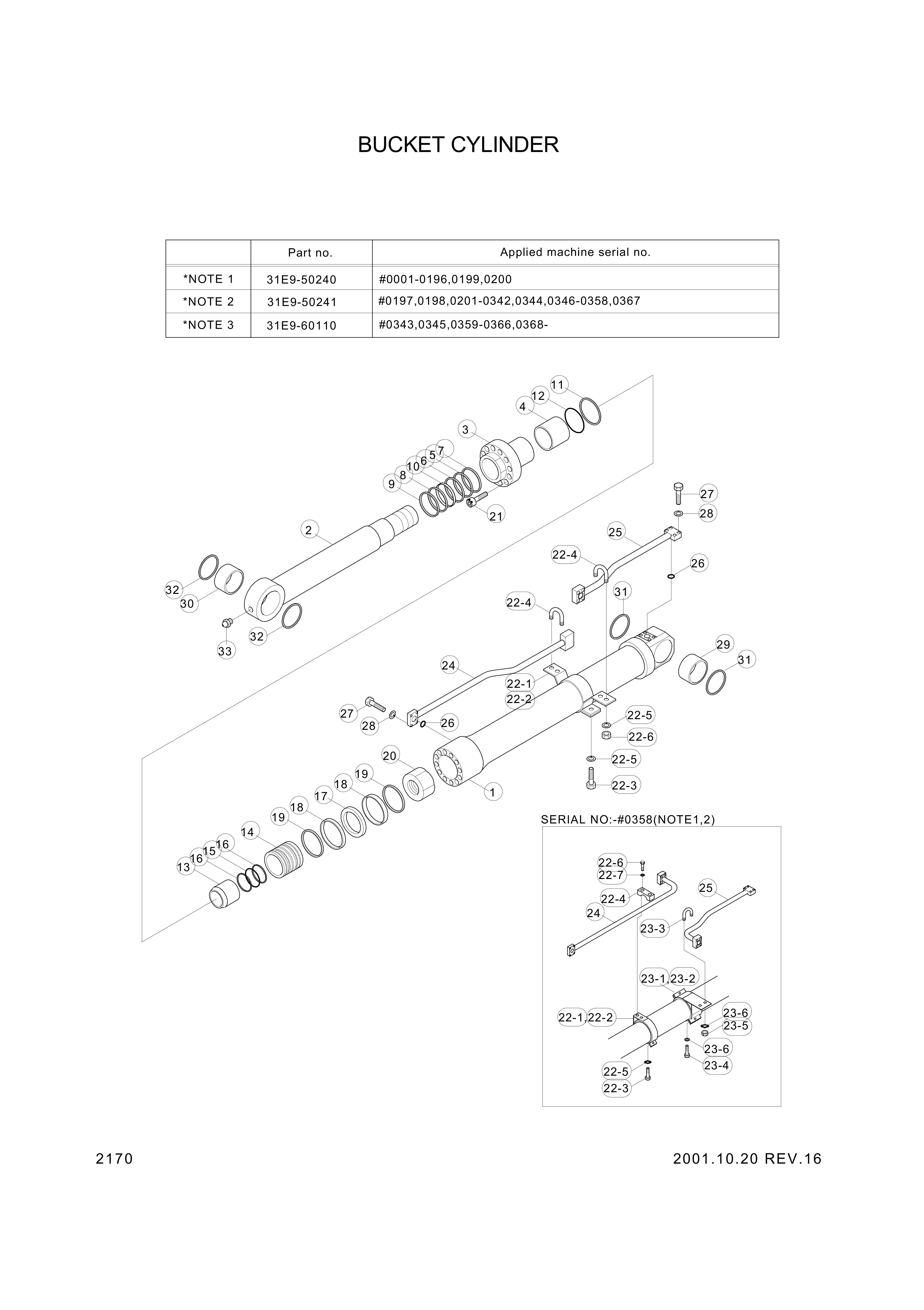 drawing for Hyundai Construction Equipment HC016-541-07 - RING-CUSHION (figure 2)