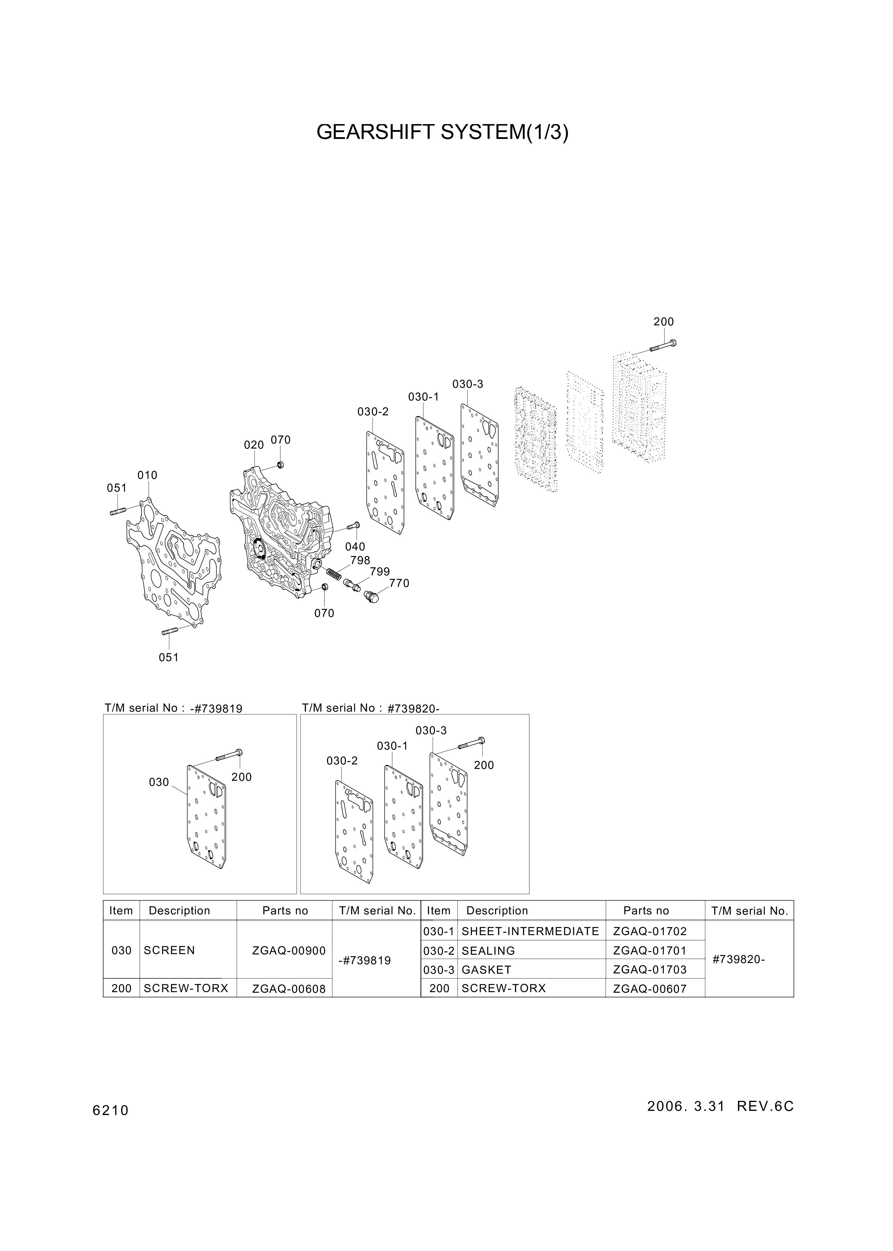 drawing for Hyundai Construction Equipment ZGAQ-00898 - GASKET (figure 1)