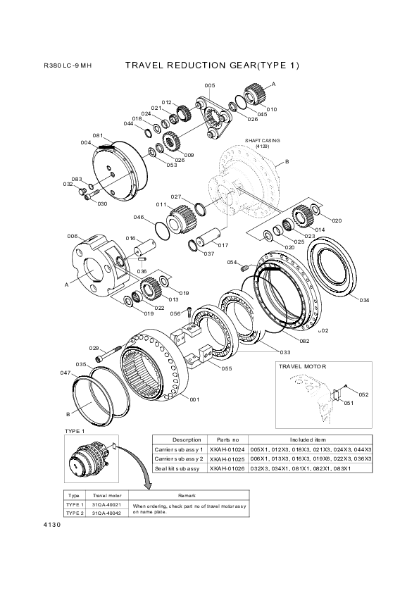 drawing for Hyundai Construction Equipment XKAH-00993 - GEAR-SUN NO2 (figure 4)